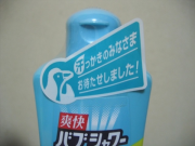 babu_02