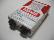 smokey_02