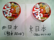 kitune_01