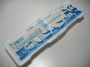 haikara