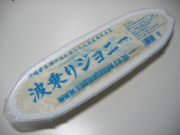 naminori