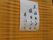 ganko_02
