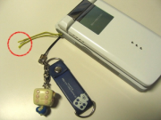shobon