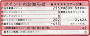 docomo