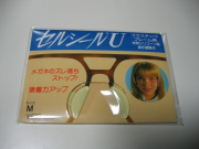 megane_02