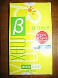 βmax
