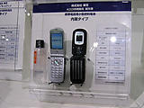 東芝のDMFC内蔵携帯