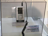 Gigabeat