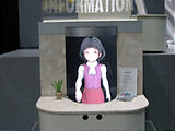 3Dフローティングビジョン