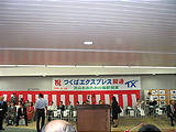 イベント前