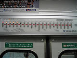 停車駅