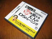 NDS_05