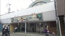 kamome
