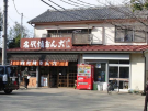 CIMG1124